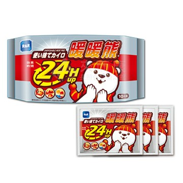 來而康 暖暖熊24小時手握式暖暖包 10片/包 攜帶型 暖暖手 長效型 熱敷