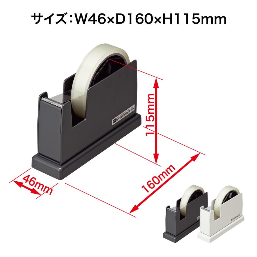 オープン工業 テープカッター TD-100-BK