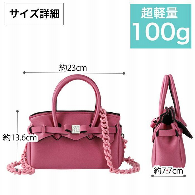 セーブマイバッグ バッグ SAVE MY BAG MISSY LYCRA ミッシー ライクラ