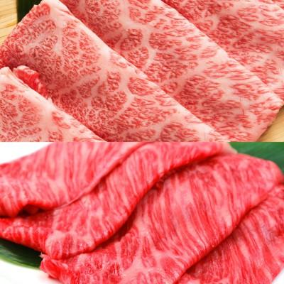 松阪牛 近江牛 ギフト しゃぶしゃぶ セール商品特別価格！ モモ肉セット 500ｇ（250ｇ×2Ｐ） 約４人前 食べ比べ 冷凍