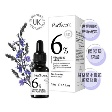 PUR%CENT璞珥森 6%維他命B3+水楊酸淨痘精華15ml