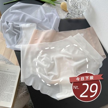 【台灣發貨】超薄裸感3D一片式無痕冰絲面膜內褲【U20】