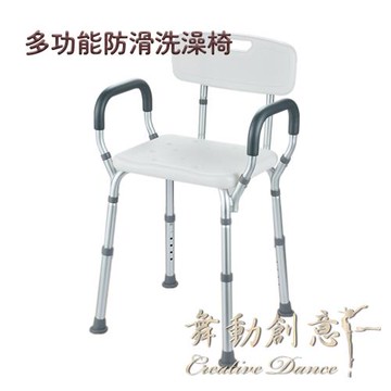 【舞動創意】扶手升級版輕量化鋁質可昇降浴室防滑洗澡椅(5015)