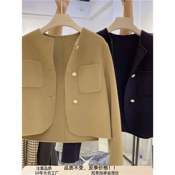 品質控必入！！上身很氣質雙面羊毛大衣小外套，短款圓領女士