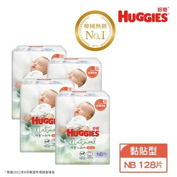 HUGGIES 好奇 小森林紙尿褲  NB 32片x4包