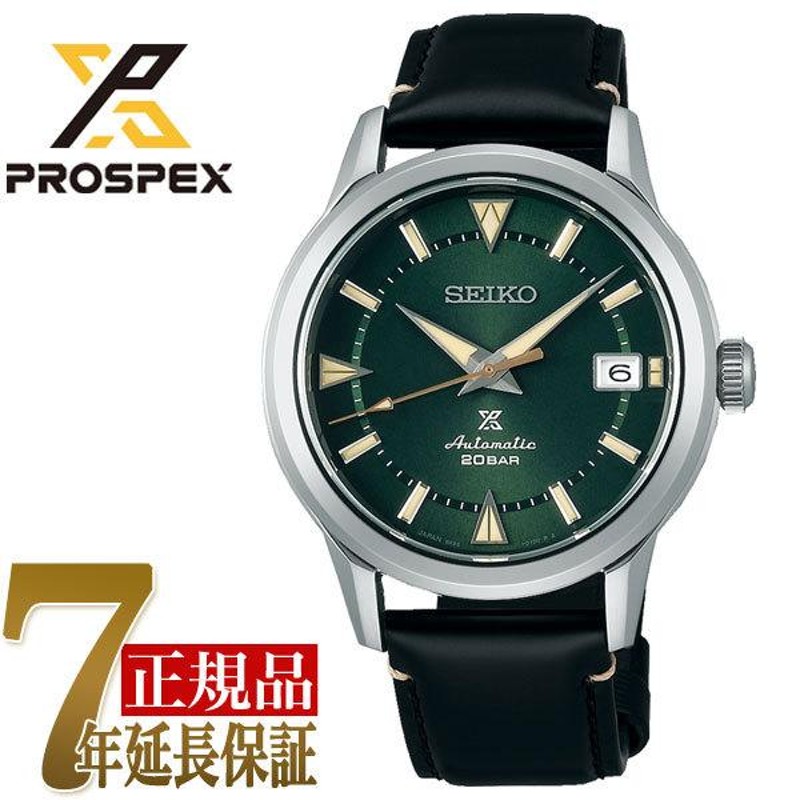 ショッパー付き】セイコー SEIKO プロスペックス 1959 初代アルピニスト 現代デザイン メンズ 腕時計 ダークグリーン SBDC149 |  LINEショッピング