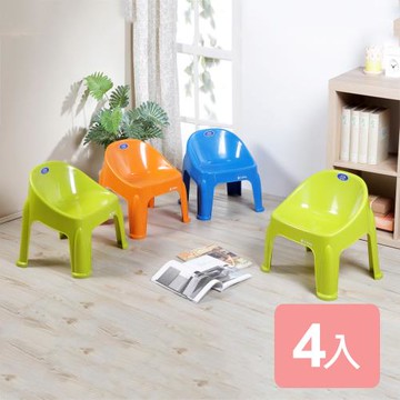 真心良品 果漾可堆疊ＱＱ椅-4入組