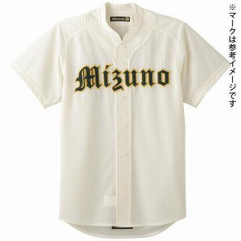 激レア 入手困難 非売品 崎陽軒 MIZUNO ミズノ ベースボール 激レア 入手困難 非売品 崎陽軒 MIZUNO ミズノ ベースボール