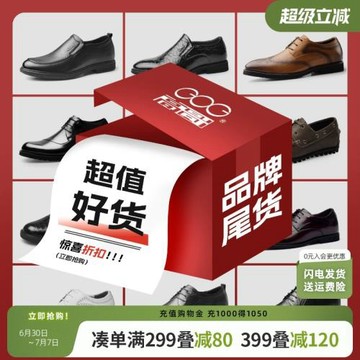 高哥增高鞋男10cm休閑皮鞋潮流真皮男鞋英倫春季男士內增高鞋子