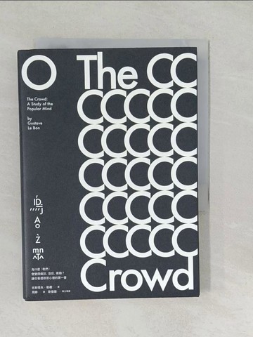 【書寶二手書T1／心理_SYO】烏合之眾_The Crowd: A Study of the Popular Mind_古斯塔夫．勒龐