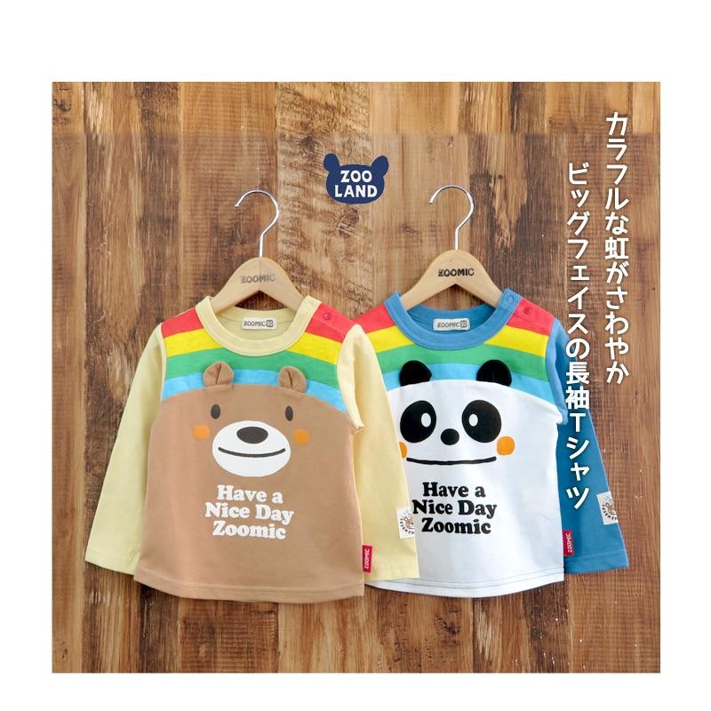 Tシャツ 子供服 男の子 ズーミック キッズ トップス くま 長袖