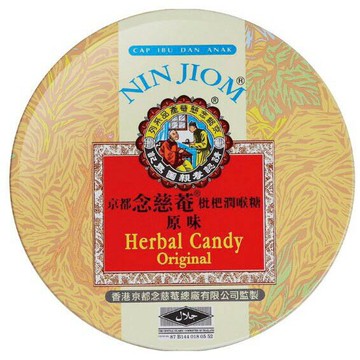 京都念慈菴--枇杷潤喉糖-原味(60g鐵盒)