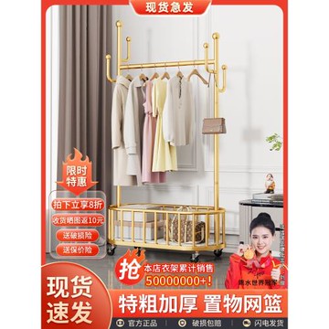 衣架落地臥室掛衣架可移動帶輪家用客廳網紅輕奢晾衣架簡易衣帽架