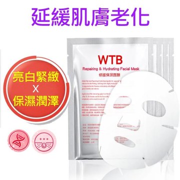 WTB昂賽芙 胜肽修護面膜x30片 +贈隨身加濕器