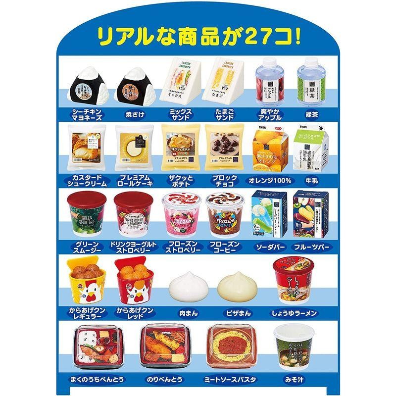 トイローヤル ローソンのコンビニごっこ ( ごっこ遊び / おままごと