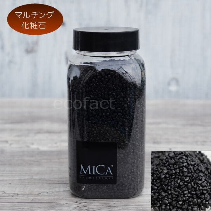 化粧石 観葉植物 飾り石 小粒 約3mm 5mm ブラック 黒 艶少なめ 化粧砂利 マルチング ストーン アッシュグレイ ミカ 多肉植物 アガベ サボテン 通販 Lineポイント最大0 5 Get Lineショッピング