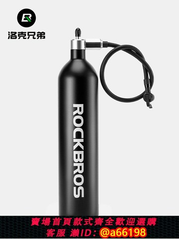 【台灣公司 可開發票】洛克兄弟快速充氣罐鋁合金高壓可循環使用氣瓶美法嘴真空胎修補胎