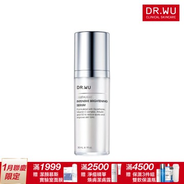 DR.WU 超微C美白精華液30ML