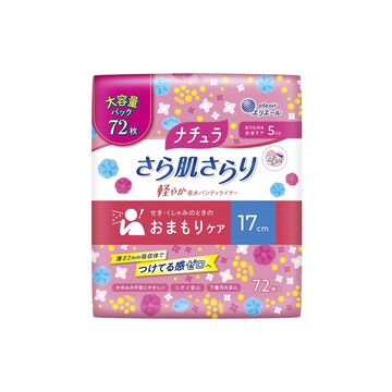 大王製紙 Natura さら肌さらり 輕盈 吸水護墊 17cm 5cc 大容量 (72片裝)