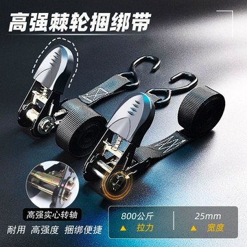 💯正品🌈機械王國🌈新款包膠拉緊器 捆綁帶 25mm加寬 加厚 貨物固定 金屬棘輪 貨物綁帶 耐用 拉緊器SGS