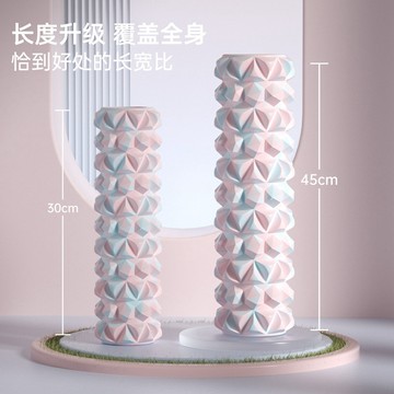 🌸臺灣出貨🌸泡沫狼牙棒 瑜伽柱 瑜珈 瑜伽拉伸器 瑜珈滾筒 健身按摩滾輪 小腿肌肉放鬆 按摩瘦腿滾軸 滾輪 泡沫滾軸