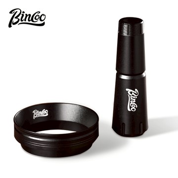 BINCOO咖啡抓環咖啡機手柄磁性抓咖啡粉針咖啡器具小工具51MM/58MM