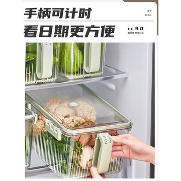冰箱收納盒食品級密封保鮮盒廚房冷凍專用整理水果蔬菜雞蛋儲物盒