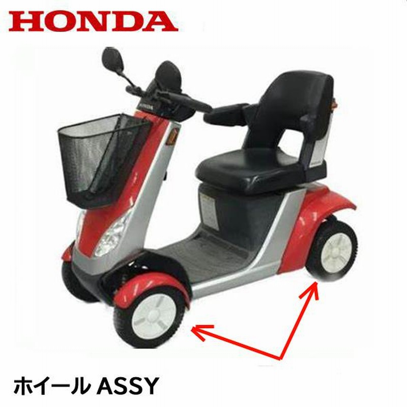 ワタナベ　ホンダ　モンパル　ML200 セニアカー　電動 ホンダ モンパル ML200(UDAJ)｜セニアカー,シニアカー中古販売