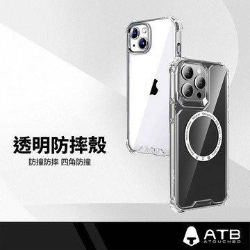 愛觸寶 防爆手機殼 適用iphone17 16 15 14-11 XR XS i8 四角氣囊防摔殼 一般款/磁吸款