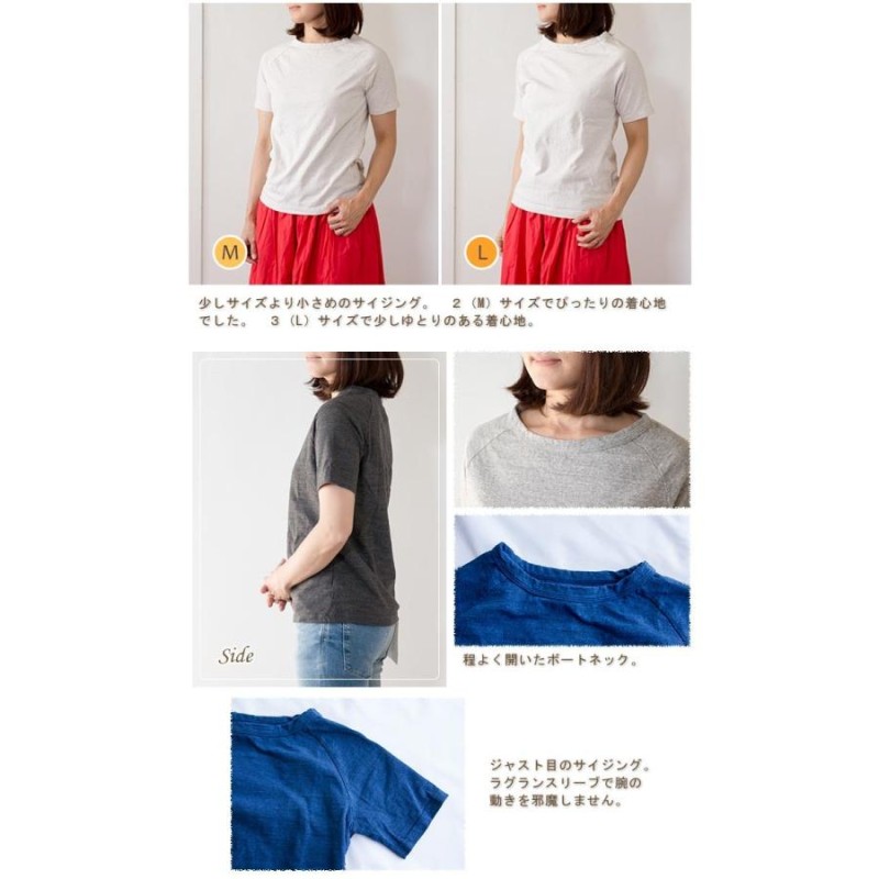 DANAFANEUIL ダナファヌル Tシャツ 半袖 カットソー ボートネック 日本