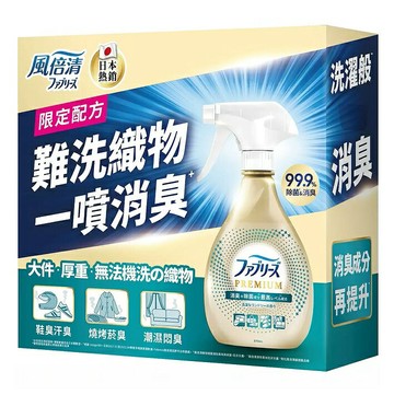 [COSCO代購6] 單次運費限購一組 C215928 風倍清 織物除菌消臭噴霧 高效除臭 370毫升 + 補充包 320毫升 X 4入