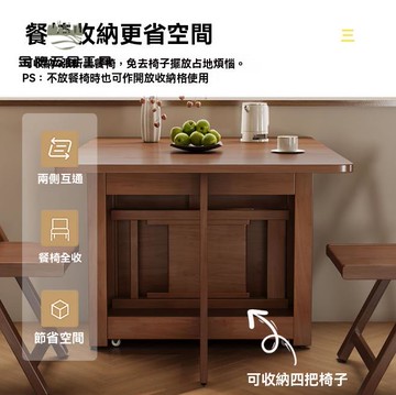 實木餐桌 餐桌椅 折疊餐桌 桌子 全實木折疊餐桌椅組合現代簡約小戶型帶輪子可伸縮移動收納飯桌子 八折減免 特價出 可開發票