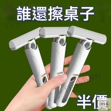 【升級款 | 清潔無水痕】迷你小拖把 乾濕兩用 強力吸水 免手洗拖把 桌面清潔拖把 海綿拖把 擦玻璃神器 車載拖把 居家