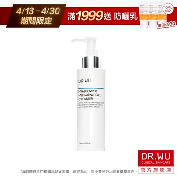 DR.WU 玻尿酸保濕潔顏凝露150ML