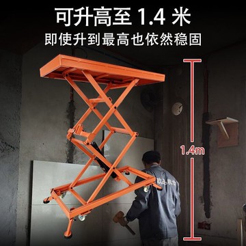 附發票 小推車 陞降平臺 自動陞降馬凳電動陞降平臺 移動式可折疊新款液壓小型小推車