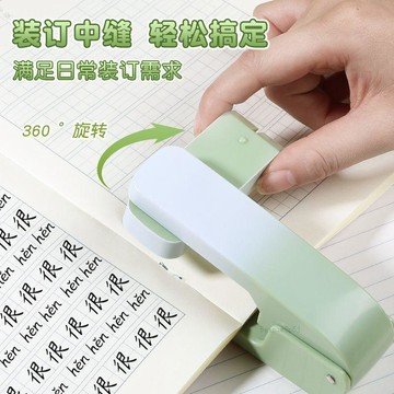 🚀臺灣出貨💨華馳旋轉漸變訂書機360度小清新辦公神器訂書器360度可旋轉訂書機