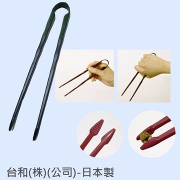 餐具 筷子 - 1入 ABS波浪筷子夾 老人用品 銀髮族 環保 日本製 [E0267]
