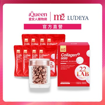 【m2美度 x LUDEYA】超緊緻微臻琥珀膠囊56入+22 LAB超能膠原飲(8入/盒)