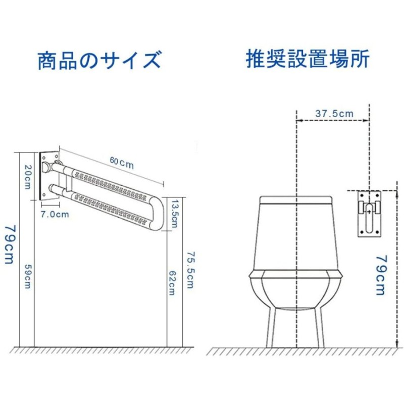 手すり浴室安全手すり高齢者 障害手すり 洗濯室 バスルーム 便器手すり