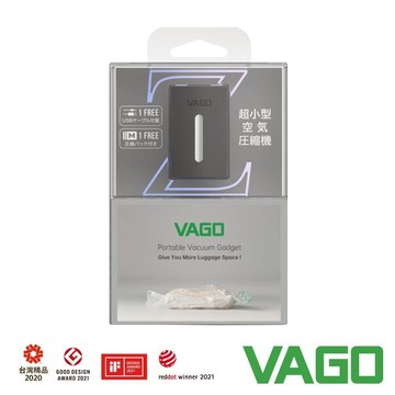 VAGO Z 旅行真空壓縮收納器-黑 (Type C版本)