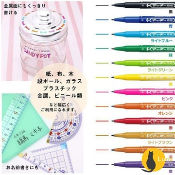 ฅ-Luna小舖-◕ᴥ◕ฅ斑馬 ZEBRA 油性 奇異筆 雙頭 極細 MO-120-MC 麥克筆 日本文具