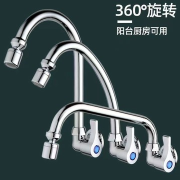 【台灣出貨】全銅萬向嘴廚房水龍頭入牆式單冷加長銅合金洗菜盆洗碗洗衣池4分【爆款】