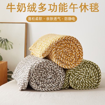 夏季牛奶絨毯子夏天蓋毯午睡毛巾小被子墊床單人薄款空調毛毯