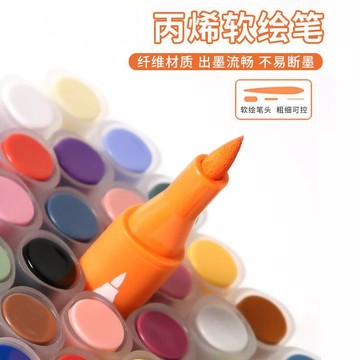 【兔子】超時丙烯軟繪筆櫻花夢境雲海桔梗彩色筆軟繪筆畫畫筆水彩筆標記筆免運