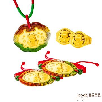【J'code真愛密碼金飾】 旺財牛黃金彌月禮盒-0.3錢