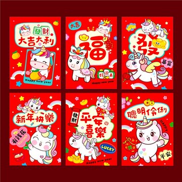 蛇年新款紅包2025新年小紅包袋個性創意過年兒童卡通利是封可愛