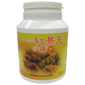 Super Benikei heaven Sara 350 grain input (bottle)