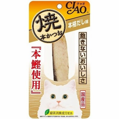 [取寄10]いなばペットフード いなばチャオ焼本かつお本格だし味 [1本][4901133636233]