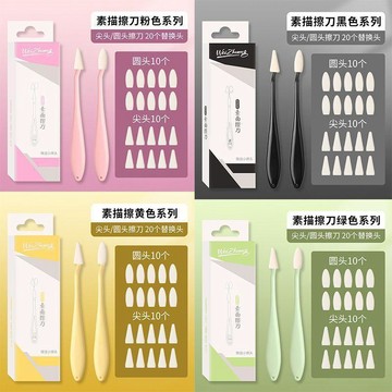 ✅【美術生專用揉擦工具套組】擦刀+揉擦筆+揉擦棉+刮刀 素描細節陰影速寫 全套配備 台灣出貨