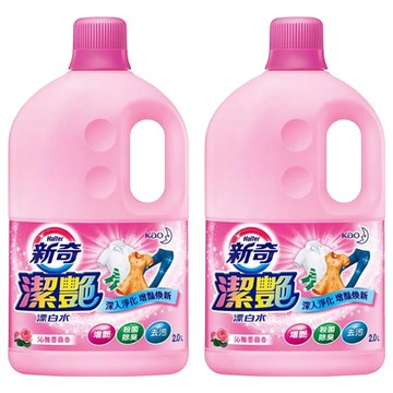 Haiter 新奇 潔豔新型漂白水 深層淨化 增豔煥新 沁雅薔薇香  2L  2桶